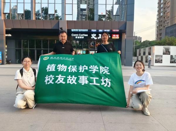 诚朴勇毅铸魂，土地情怀续写兴农华章