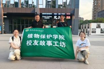 诚朴勇毅铸魂，土地情怀续写兴农华章